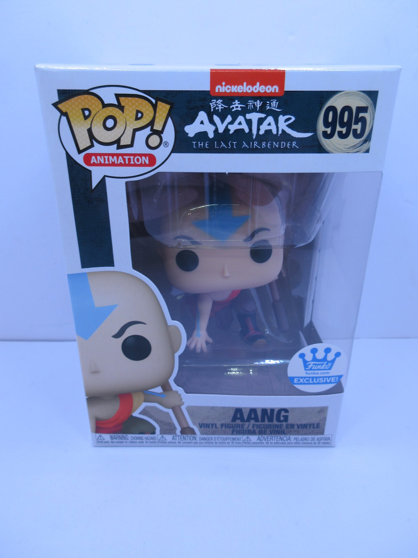 Animation - Avatar Last Air Bender - Aang #995 Funko Shop Pop Exclusive Viny